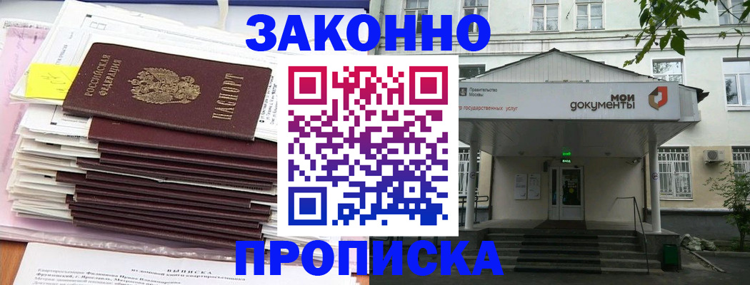 миграционный учет в Новой Ляле