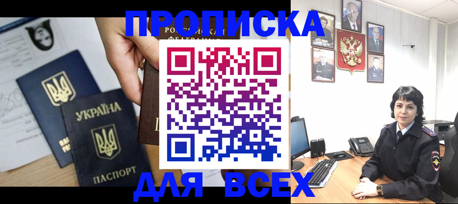 временная регистрация в квартире в Новой Ляле